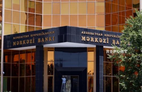 Золотовалютные резервы Азербайджана упали в 2,8 раза