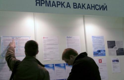 Уровень безработицы в РФ к концу 2015 года — 5,8%