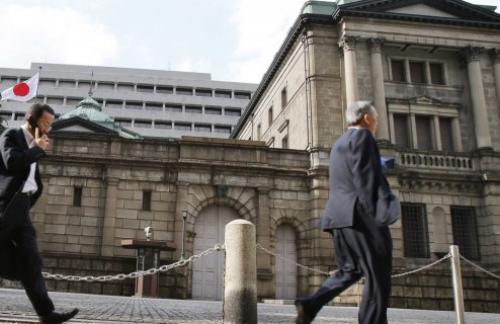 Банк Японии понизил прогноз инфляции