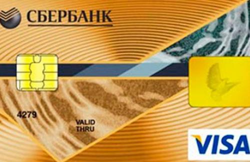 Сбербанк: карта виза и мастер карт