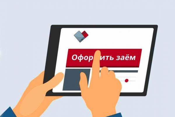 Как получить срочный микрозайм по паспорту: условия, преимущества и порядок оформления в Займ-Экспресс