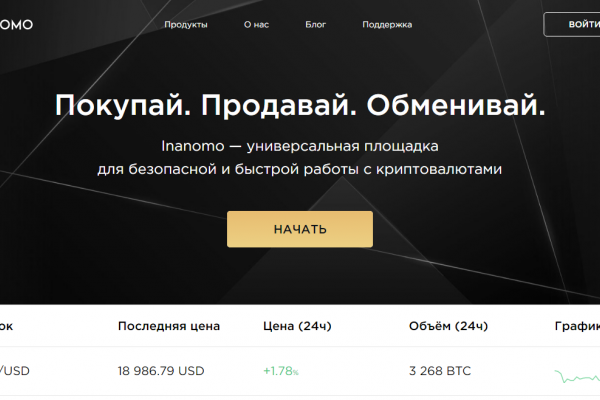 Торговля криптовалютой стала еще проще