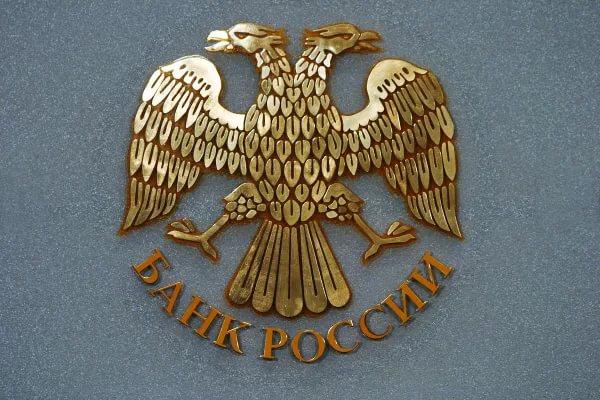 ЦБ ожидает годовую инфляцию ниже 4% в апреле-мае