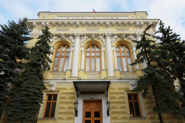 ЦБ: инфляционные ожидания достигли минимального с конца 2014 года уровня