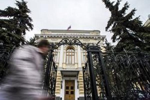 Банк России улучшил экономический прогноз на 2015 год