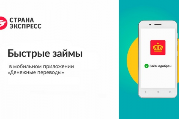 Займ онлайн – и три недели без процентов!