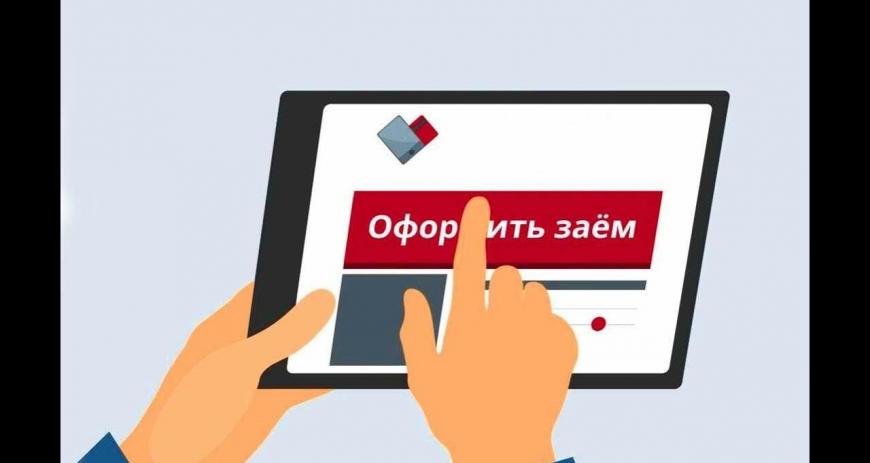Как получить срочный микрозайм по паспорту: условия, преимущества и порядок оформления в Займ-Экспресс